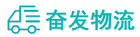 中山到徽县物流公司